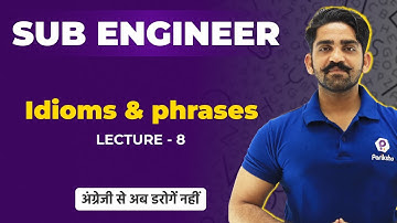 Idioms and Phrases | English for MP Sub Engineer 2022 | Vyapam Sub Engineer 2022 English live class
