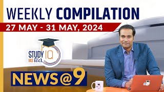 News@9 Weekly Compilation l Current Affair l 27 May to 31 May l Amrit Upadhyay l StudyIQ IAS Hindi