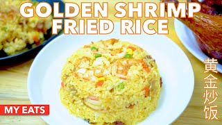 Special Golden Shrimp Fried Rice Recipe | MY EATS
