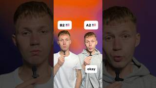 Is your English B2 or A2?🇬🇧🇺🇸 #EnglishTutor #NativeSpeaker #English #StudyEnglish #SpeakEnglish