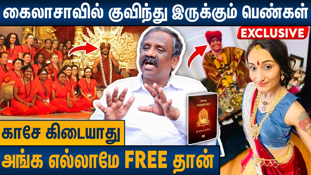மிரளவைக்கும் கைலாசாவின் பிரம்மாண்ட வசதிகள் : Journalist Pandian About Nithyananda Kailasa Island