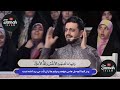 The Mahfel Show Beautiful Quran Recitation By Hadi Esfidani Quran Hamedshakernejad Allah