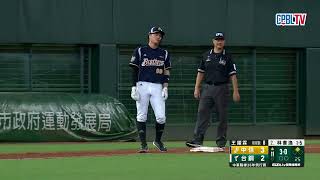 雄鷹遭封鎖9局　延長賽宋晟睿敲超前安兄弟搶勝