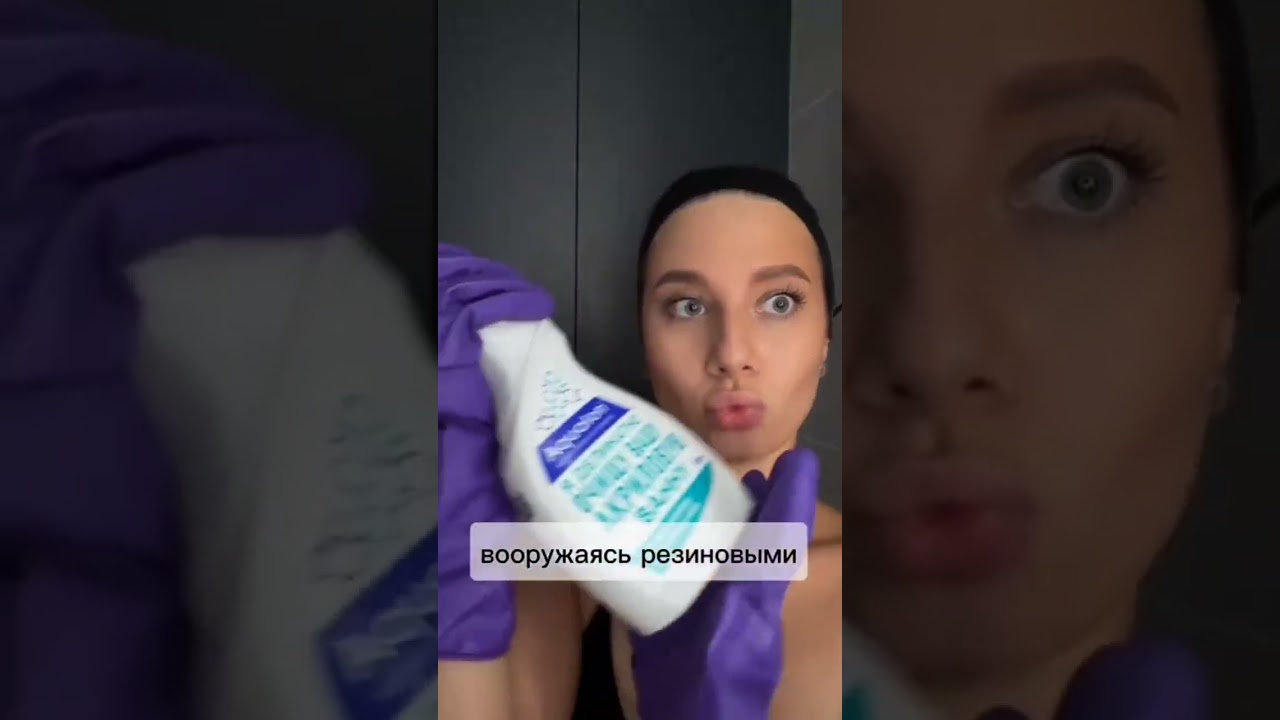 Средство для мытья акриловых ванн, душевых кабин, смесителей, «Чистота акрила» от Aqualon