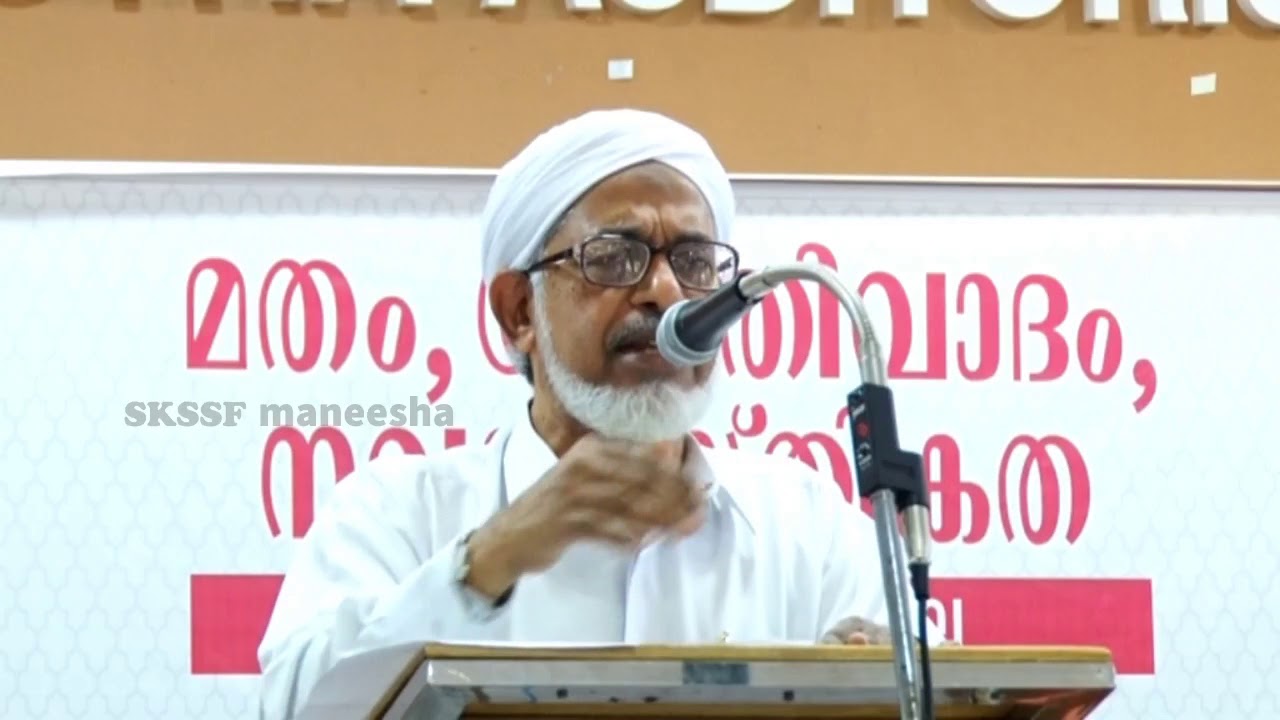 യുക്തിവാദം-ശാസ്ത്രം-ഇസ്‌ലാം |  ഡോ. ബഹാഉദ്ദീന്‍ മുഹമ്മദ് നദ്‌വി | Maneesha