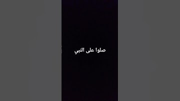 الشيخ محمد صديق المنشاوي رحمه الله سوره القصص
