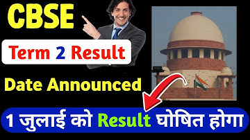CBSE Official New Result Date Announced 🔴| Class 10/12 Result | Cbse Term2 Result | Cbse Result 2022