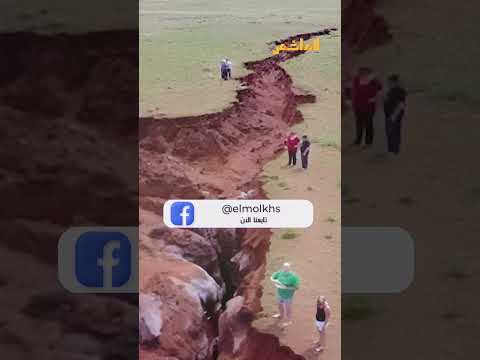 ميلاد قارة جديدة من أفريقيا صدع يكشف أسرار ال 22 مليون عام