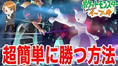 金の王冠 きんのおうかん簡単入手方法 確率は 検証 ポケモンlet S Go ピカチュウ イーブイ ピカブイ攻略 Pokemon Let S Go Pikachu Youtube