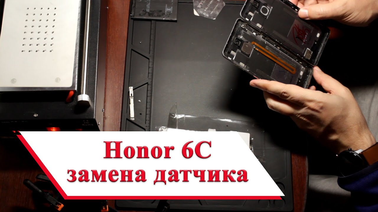 Замена датчика отпечатка пальца