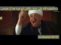 ابو هيبه قام على حيله وقانون ابو هيبه هو ال هيمشى 