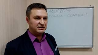 Сергей Вожаков, Паразиты, часть 2׃ ЕЛОМИЛ растительный антипаразитарный комплекс Сергей Вожаков, Паразиты, часть 2׃ ЕЛОМИЛ растительный антипаразитарный комплекс
