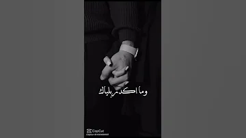 الحب ماله مده ولا عمر وياك اشترك بالقناة لايك للفيديو فضلآ منكم حبيبتي 