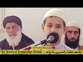 Allah Y Za Khshalygam Banda Toro Toro Shpo Ki Allah Y Za Khshalygam Banda Toro Toro Shpo Ki