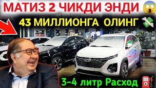 :      43    12   CHERY QAMASHI   2025 