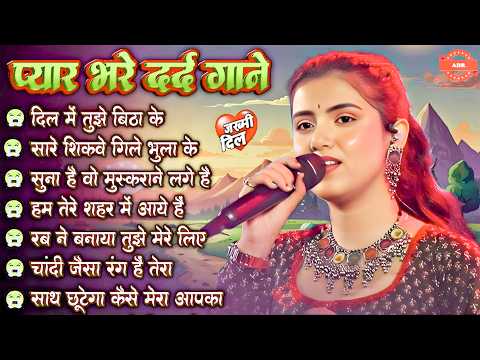Ankita Bhattachariya | Hindi Gana🥀90s Evergreen Songs 💞 पुराने सुनहरे गाने 💞 Old Is Gold Jukebox