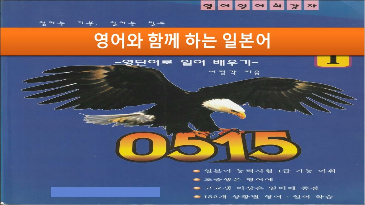 (도약편) 47강 *사이 좋게 나누자* - D