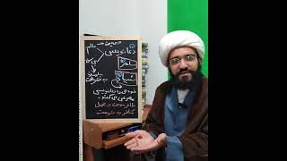 دعا نویسی