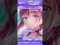 【制服カノジョ3】めいか初恋BOX特典ドラマCD試聴動画『愛叶』#shorts