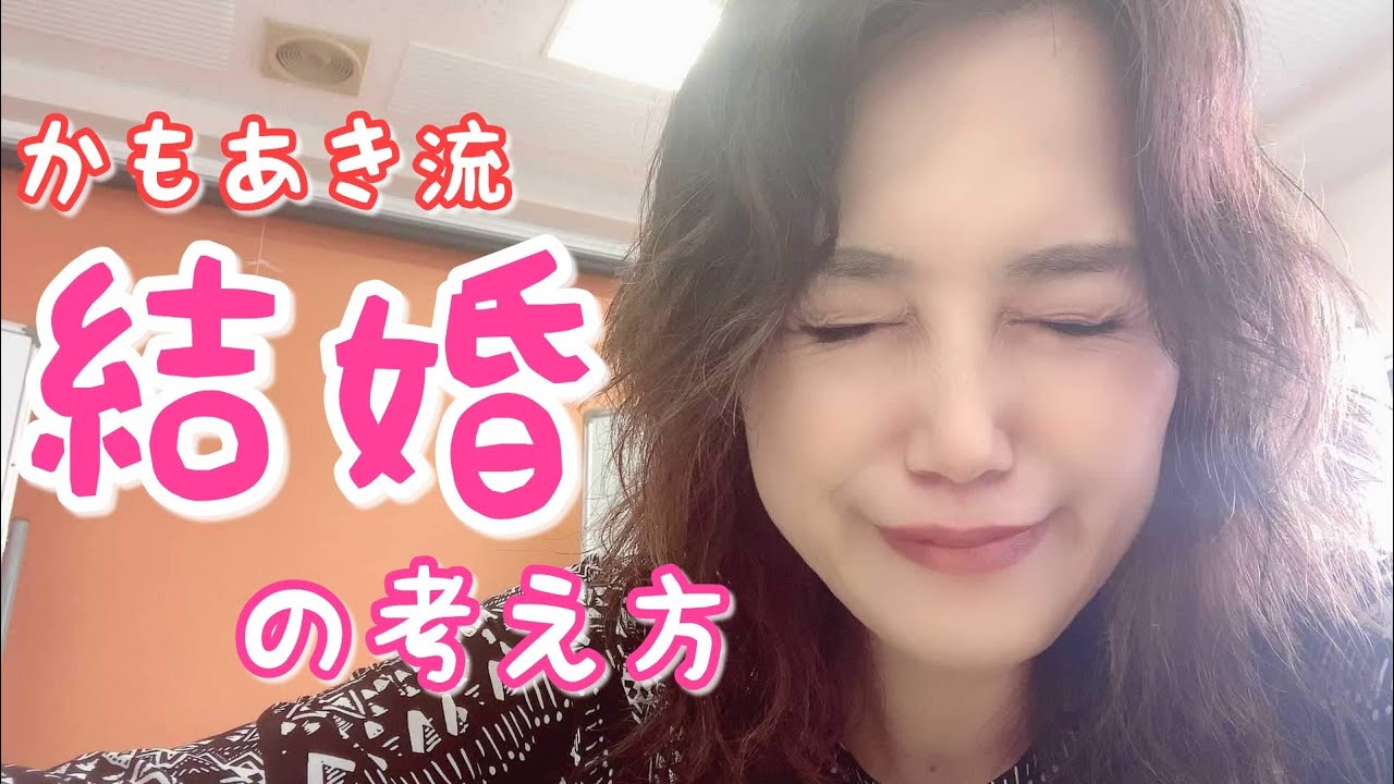 決断材料はなに 結婚する しない 離婚する しない Youtube 決断材料はなに 結婚する しない 離婚する しない Youtube