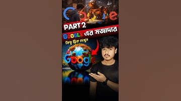 Top 3 fun google tricks 😜 Part 2 #shorts