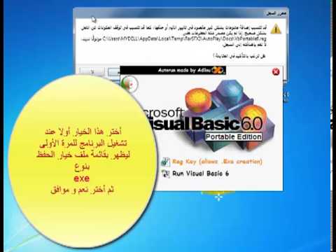 Visual Basic 6 Portable - YouTube