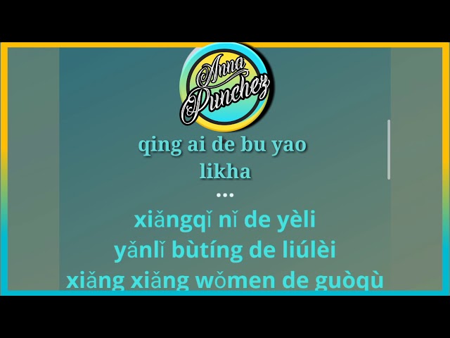Qing ai de bu yao li khai wo -karaoke class=