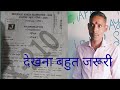 Maths class 10th solution second pali 18-02-2025 Bihar board exam 2025# @Smartstudypowerpoint Q 88