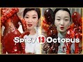 ASMR Amazing Spicy Octopus Eating Show Compilation #11 - 문어/たこ/ปลาหมึก/Bạchtuộc/章鱼/Chinese Food