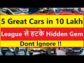 League   5 hidden gem cars in 6 lakh to 10 lakh price