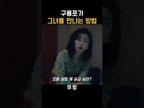 다방커피를 계속 배달 시킨 이유