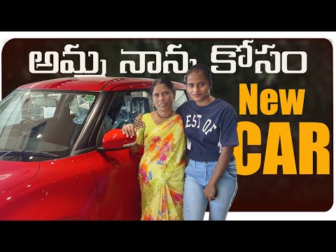 అమ్మ నాన్న కోసం New Car | Jabardasth Faima | Bigg Boss6 | BBJodi | Falaknama Faima