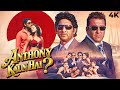 Anthony Kaun Hai Full Hindi Movie (4K) Arshad Warsi, Sanjay Dutt & Minissha Lamba | Bollywood Movie