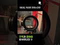 비콘 에어리어 푸시대비해서 자리를 잘 잡아보세요! [델타포스 호크옵스] DeltaForce BeaconArea