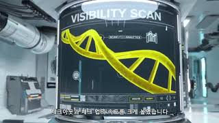Zebra DataCapture DNA (한글자막)
