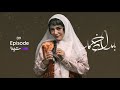 بامداد خمار قسمت ۰۹ سریال عاشقانه Bamdad Khomar S1E9 بامداد خمار قسمت ۰۹ سریال عاشقانه Bamdad Khomar S1E9