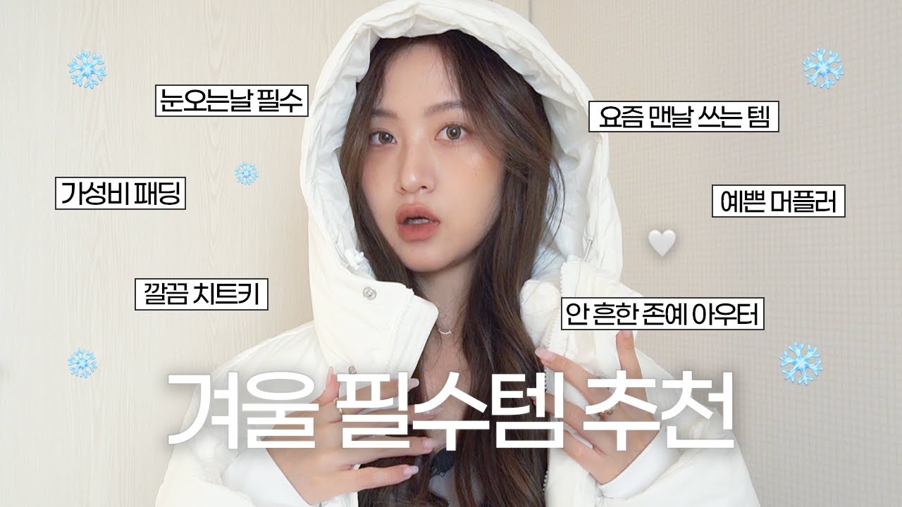 YouTube thumbnail, 에바EVA