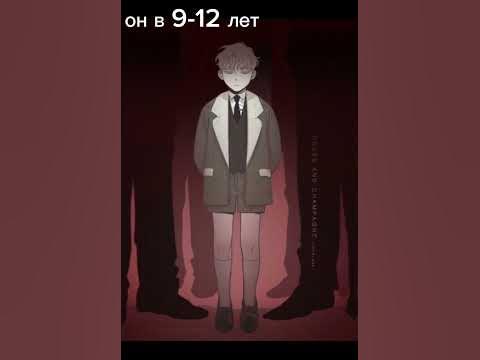 цезарь из шампанское и розы - YouTube
