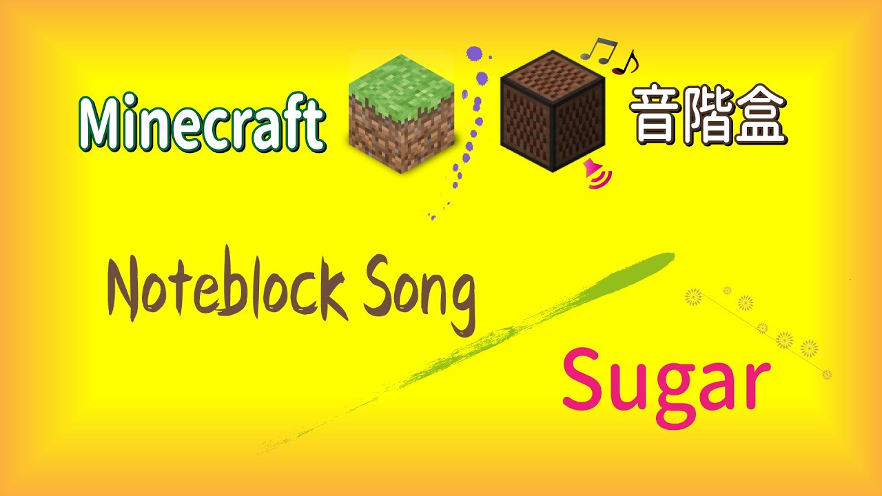 Minecraft｜音階盒世代之曲目1-Sugar - YouTube