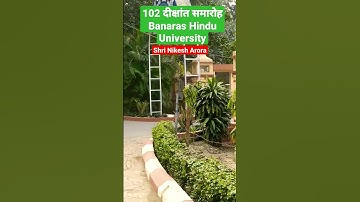 102 दीक्षांत समारोह ll Shri Nikesh Arora ll chief guest ll #youtubeshorts #trending #viral #bhu #ims