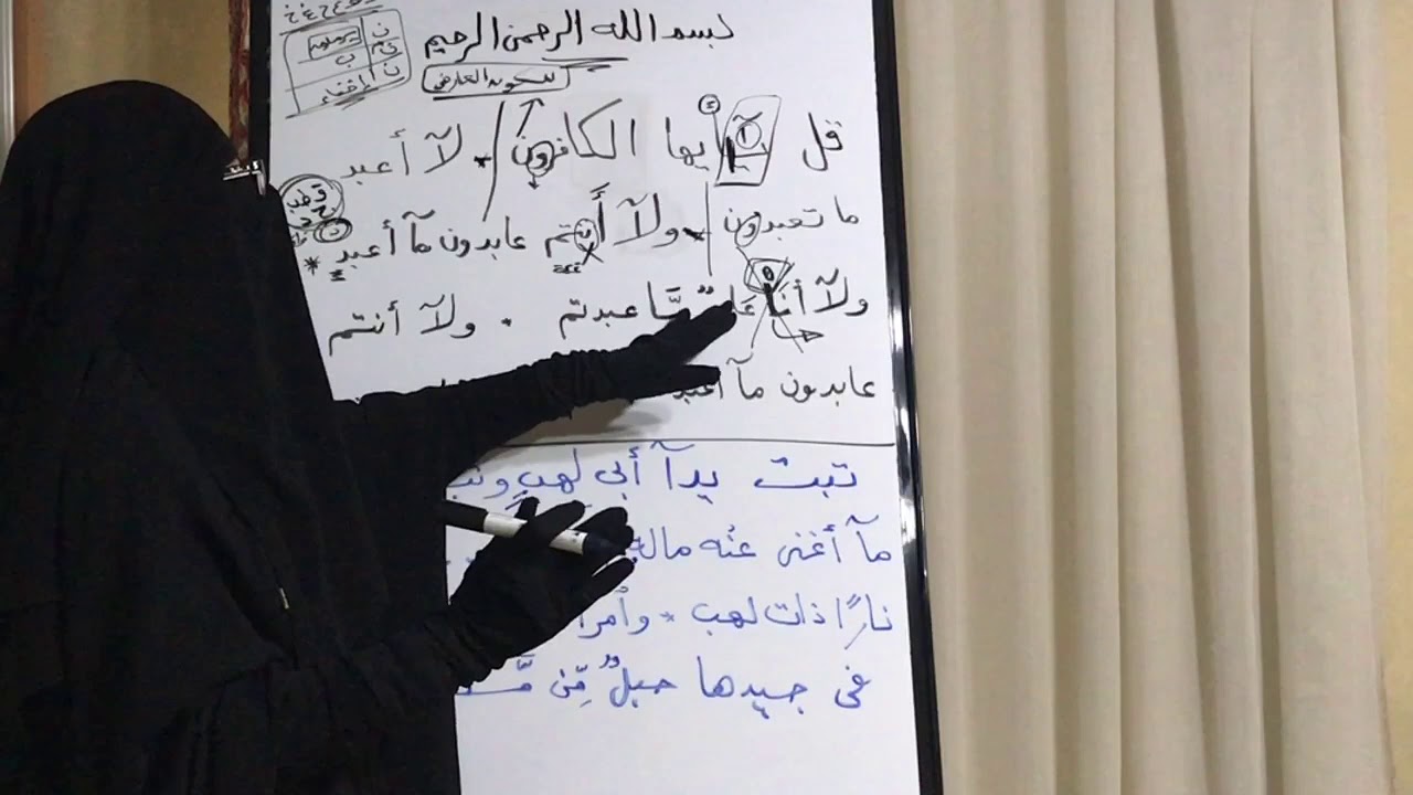 2️⃣2️⃣المصحف المعلم واستخراج وتثبيت جميع الأحكام التي تم شرحها النون والميم واللامات السواكن والمدود