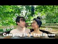 🇰🇷🇬🇧 숲속에 숨어있는 나무욕조에서 힐링하고 왔다 : 캠핑브이로그