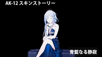 ドルフロ動画リストです スキンだったり ステージクリア動画だったり ドルフロ動画リストです スキンだったり ステージクリア動画だったり