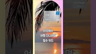 포인트 값어치 킹 카드!
