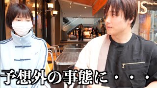 結婚した事を元嫁のレイナに報告したら誰もが想像しない展開になってしまった。