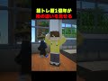 筋トレ歴1億年の力💀💀 #shorts