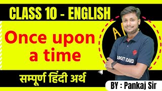 English class 10 chapter 6 bihar board | Class 10th english chpter 6 bihar board | 10th english