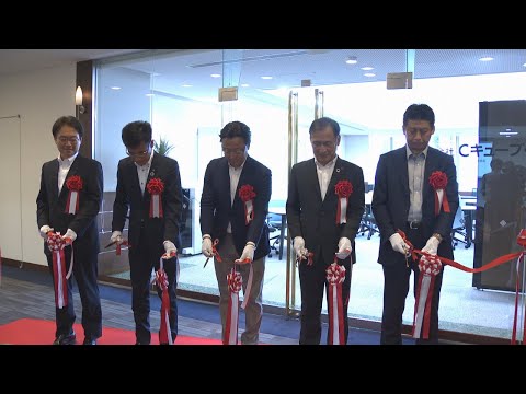 5年後に30億円の売上目標　中国銀行が新子会社を設立　「ITシステムの構築」など幅広い分野をコンサルティング
