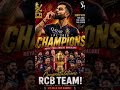 tata ipl 2026 winners rcb || #shorts #cricket #rcbians #viratkohli #tataipl2026 #cricketwithlucky