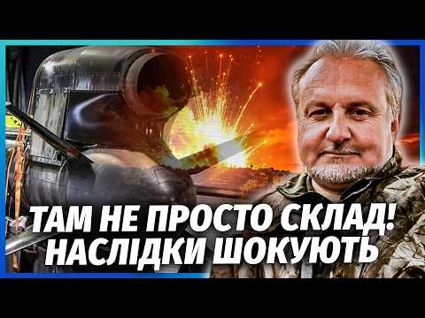 ❗️КРИВОЛАП: Ого! У ВИШНЕВОМУ СПАЛИЛИ НАШУ БАЛІСТИКУ!? Били КІЛЬКА РАКЕТ. Свої ЗДАЛИ ЗАВОД